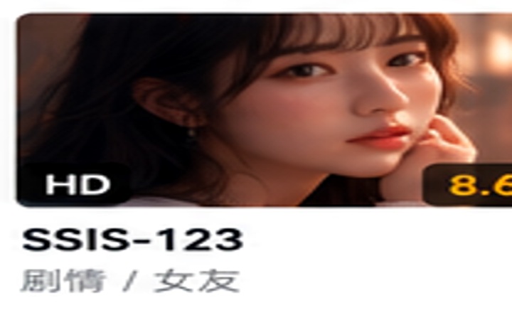 SSM-123 番号示意封面